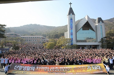 연세중앙교회.jpg