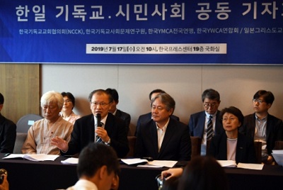 한일.jpg