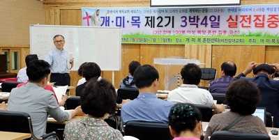 개미목.jpg
