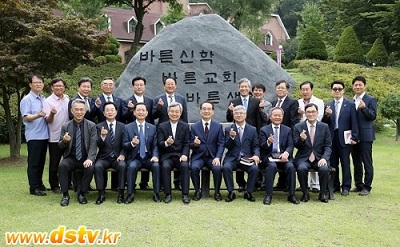 교회세미나.jpg